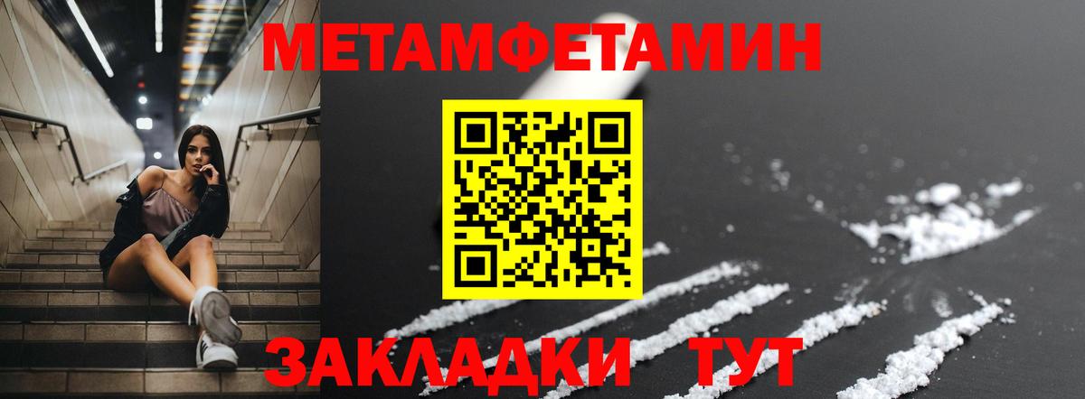 Нефтекумск  АМФ Premium  АМФЕТАМИН  Вход с VPN  АМФЕТАМИН 