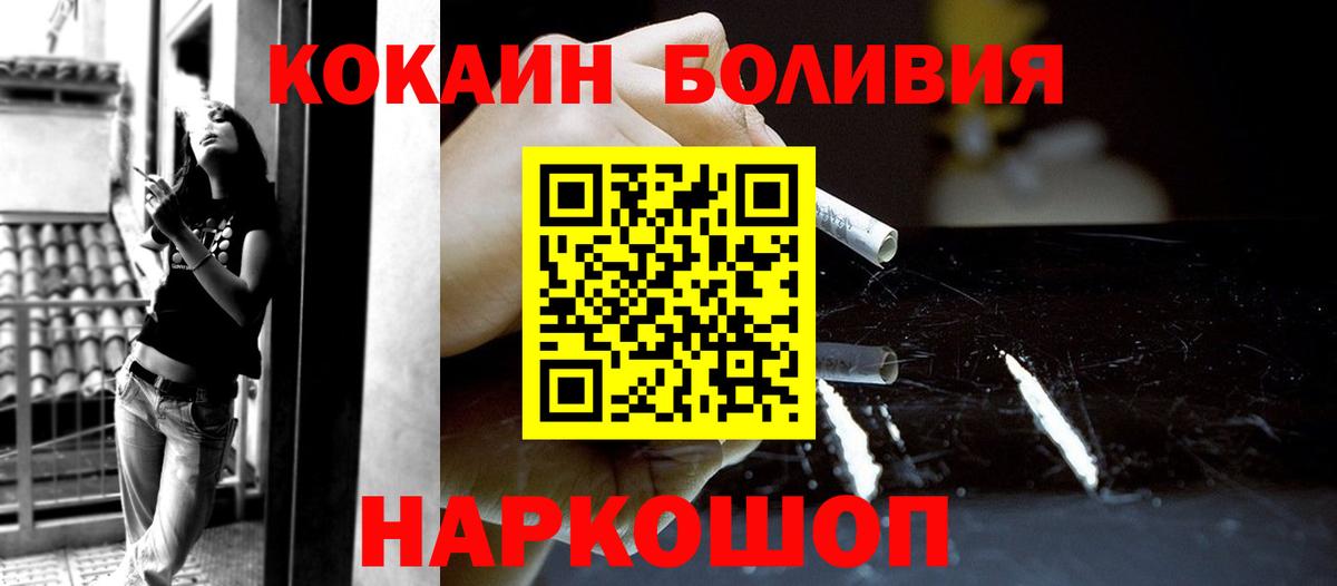 Cocaine  COCAIN 99%  Нефтекумск  Вход с VPN  COCAIN Перу 