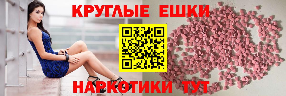 ЭКСТАЗИ Дубай  Вход с VPN  Нефтекумск  ЭКСТАЗИ  как найти закладки  Экстази круглые 