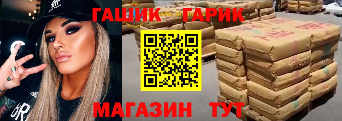 цены   Гашиш Premium  Вход с VPN  Нефтекумск 