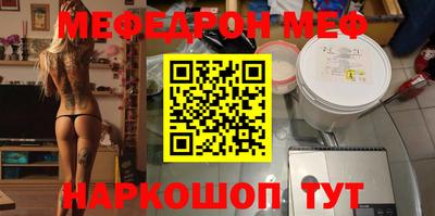 первитин Белореченск