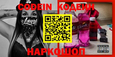 наркотики Аша