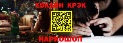 таблы Ачхой-Мартан