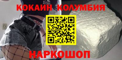 Альфа ПВП Бердск