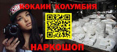 наркотики Аша