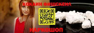 первитин Белореченск