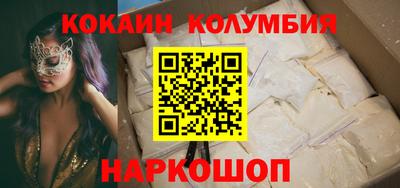 меф Белорецк