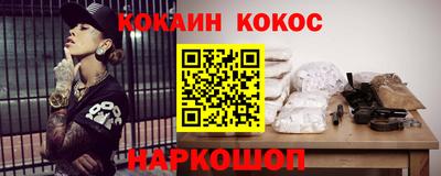 Альфа ПВП Бердск