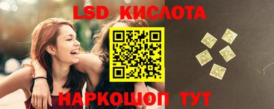 Альфа ПВП Бердск