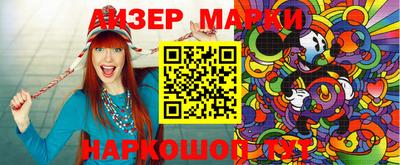 таблы Ачхой-Мартан