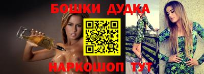 первитин Белореченск