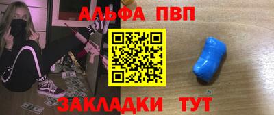 таблы Ачхой-Мартан