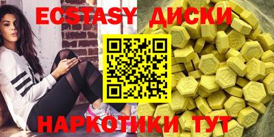 Альфа ПВП Бердск