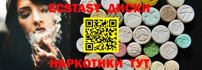 меф Белорецк
