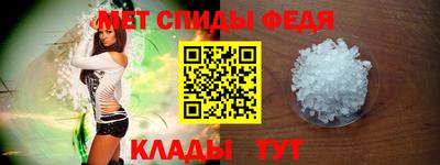 Альфа ПВП Бердск