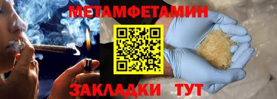 таблы Ачхой-Мартан