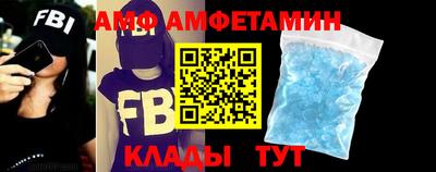 первитин Белореченск