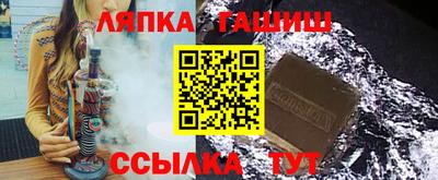первитин Белореченск