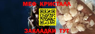 таблы Ачхой-Мартан