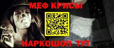 таблы Ачхой-Мартан