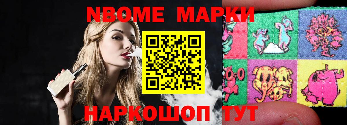MEGA ССЫЛКА  Вход с VPN  Нефтекумск  ЛСД экстази кислота 