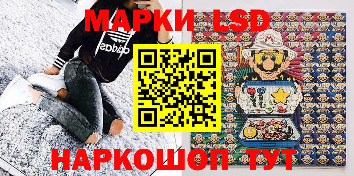 Марки 25I-NBOMe  Вход с VPN  Нефтекумск  Марки 25I-NBOMe 1,5мг  Марки 25I-NBOMe 1,5мг 