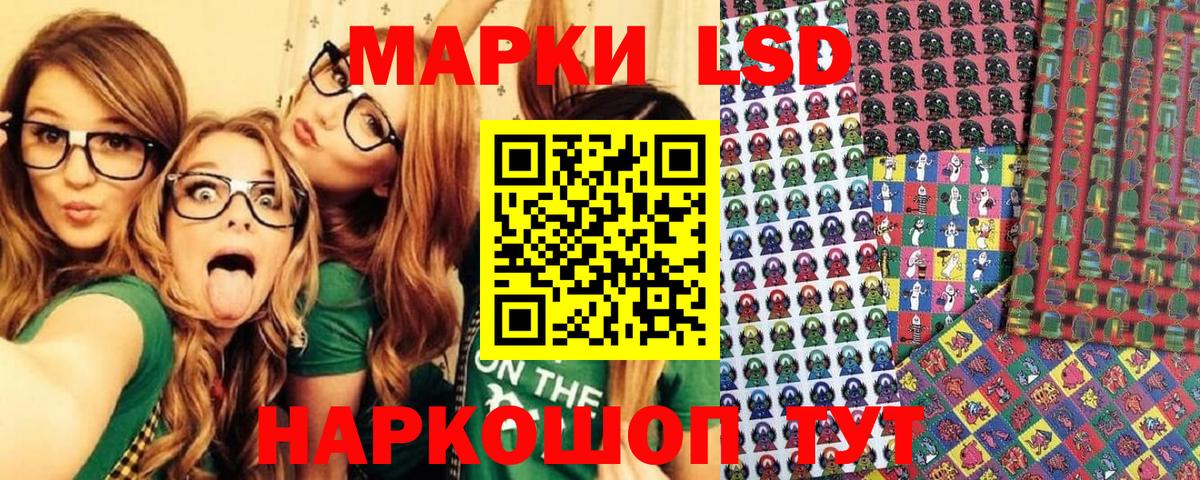 Марки N-bome 1,5мг Нефтекумск