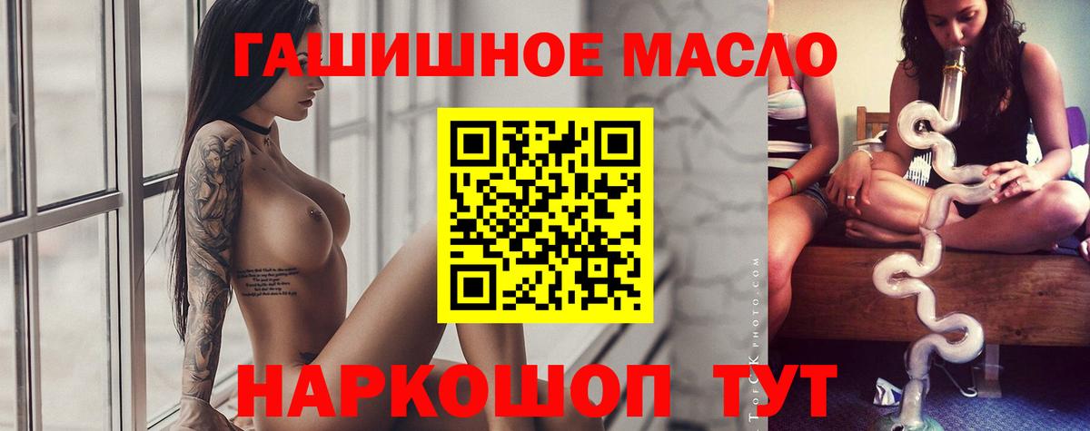 ТГК Wax  Вход с VPN  Нефтекумск 