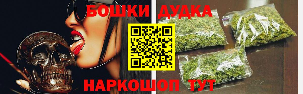 Нефтекумск  Шишки марихуана конопля  Конопля Bruce Banner  Вход с VPN  Бошки марихуана сатива 
